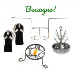 Набор максимальный для малого тандыра