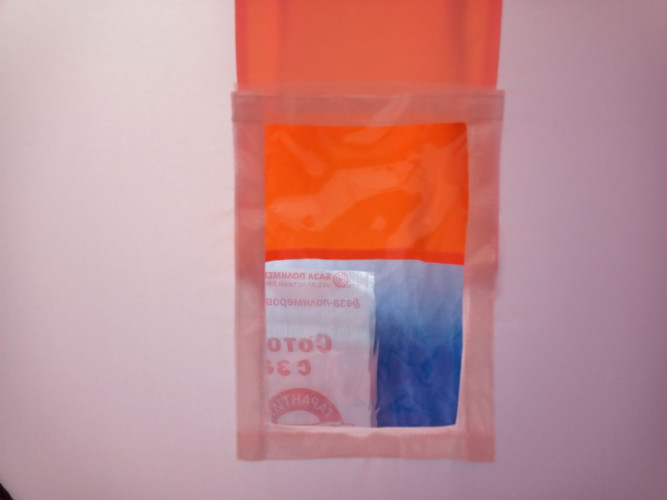 Палатка куб для рыбалки Пингвин Мистер Фишер 170 в Магнитогорске