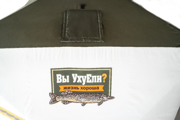 Палатка зимняя для рыбалки «Оптима» в Магнитогорске