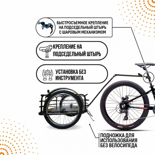 Велоприцеп Кузовок 2.0 в Магнитогорске