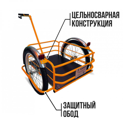 Велоприцеп Кузовок 2.0 в Магнитогорске
