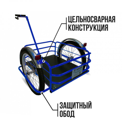 Велоприцеп Кузовок 2.0 в Магнитогорске