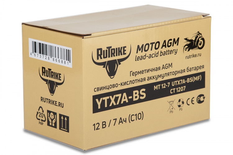 Аккумулятор стартерный для мототехники Rutrike YTX7A-BS (12V/7Ah) в Магнитогорске
