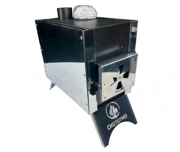 Печь дровяная Сибирка малая из нержавейки в Магнитогорске