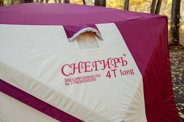 Зимняя палатка для рыбалки Куб Снегирь 4T Long в Магнитогорске