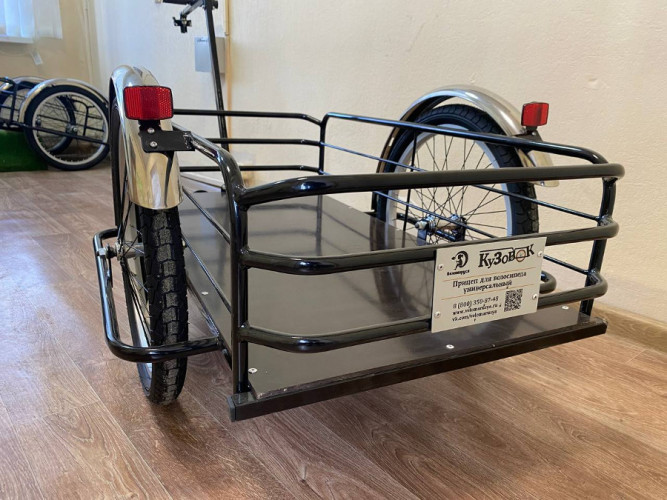 Велоприцеп Кузовок L в Магнитогорске