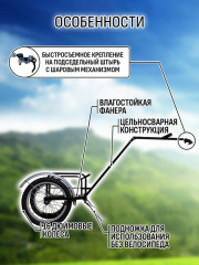 Велоприцеп Кузя облегченный
