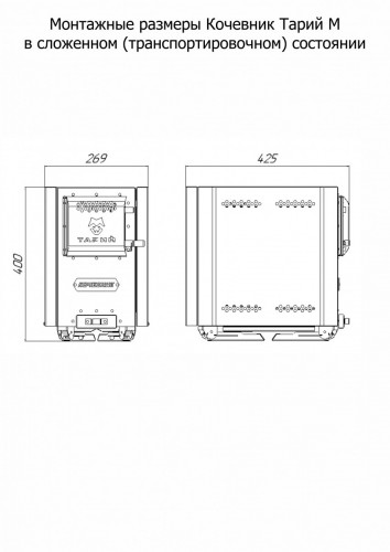 Печь банная Кочевник М Тарий в Магнитогорске