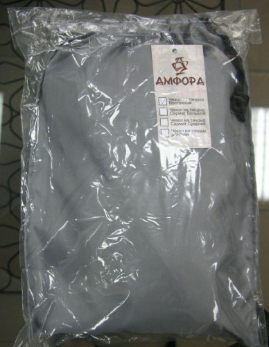 Чехол на тандыр Охотник Амфора в Магнитогорске