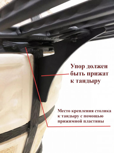 Боковой столик для тандыра в Магнитогорске