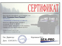 Гребной винт Sea-Pro 9 7/8 x 12 в Магнитогорске