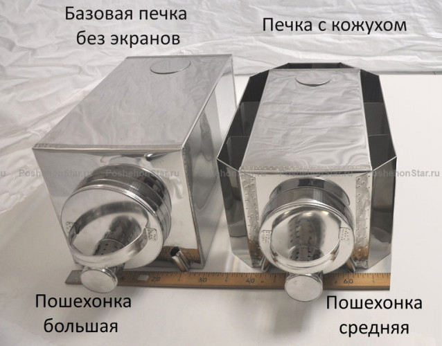 Печь пошехонка Большая в Магнитогорске