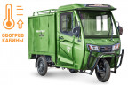 Электротрицикл Rutrike КАРГО Кабина Дуал обогрев 1500 фургон в Магнитогорске
