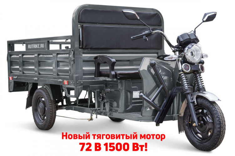 Грузовой электрический трицикл RuTrike D4 NEXT PRO 1800 в Магнитогорске