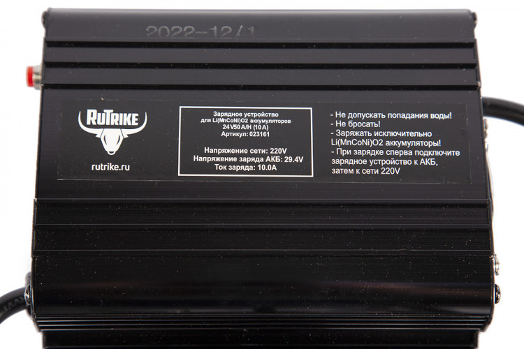 Зарядное устройство RuTrike для аккумуляторов 24V50A/H (10A) в Магнитогорске