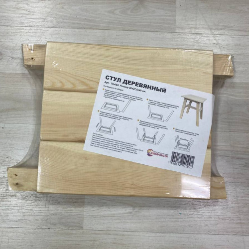 Табурет деревянный ТС-004 в Магнитогорске